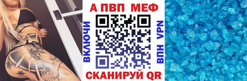 A-PVP СК  маркетплейс Telegram  Тимашёвск 