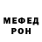 МЕТАДОН methadone Alpha King