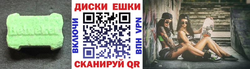 Ecstasy TESLA Тимашёвск