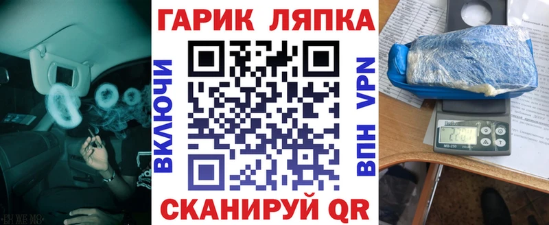 Гашиш хэш Тимашёвск