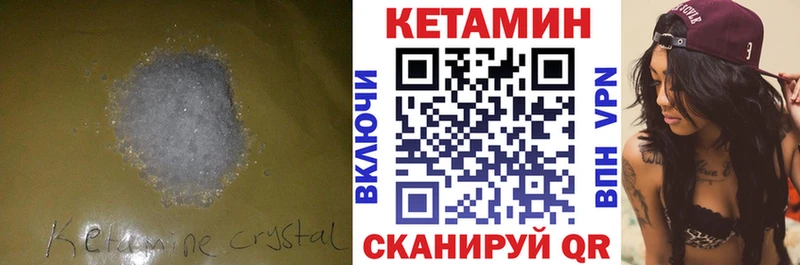 Кетамин ketamine  дарнет шоп  OMG как войти  Тимашёвск 