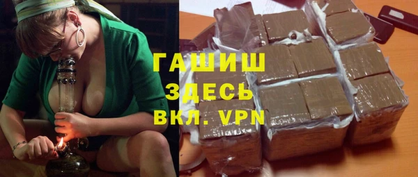 гашик Абаза