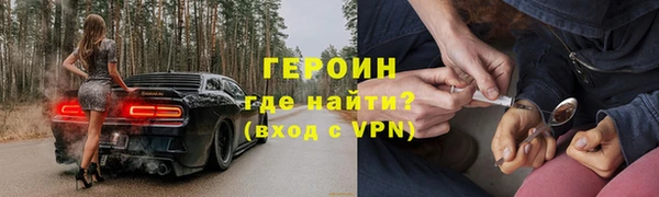 ALPHA PVP Алзамай