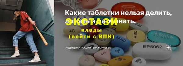 гашик Абаза