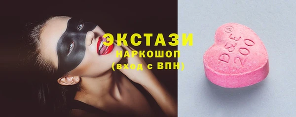гашик Абаза