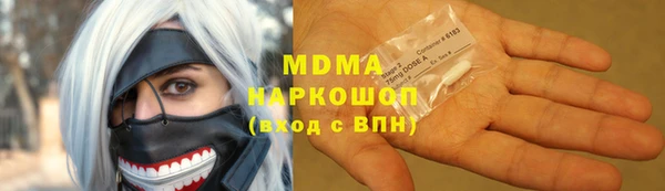 спиды Абинск