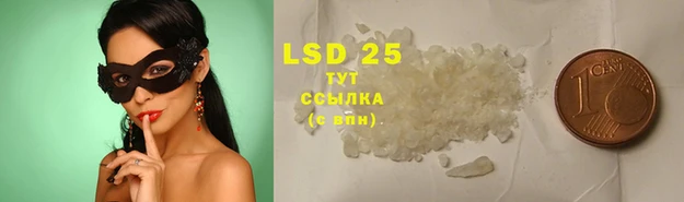 скорость Абдулино