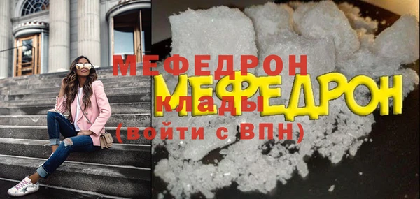 MESCALINE Нягань