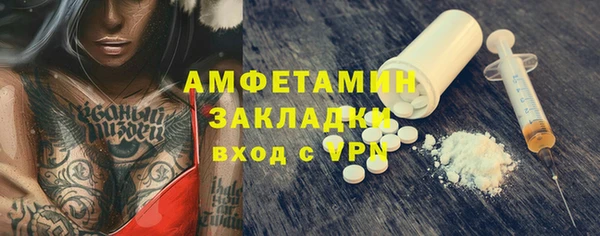 гашик Абаза