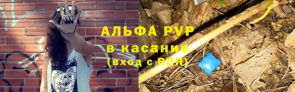 альфа пвп VHQ Няндома