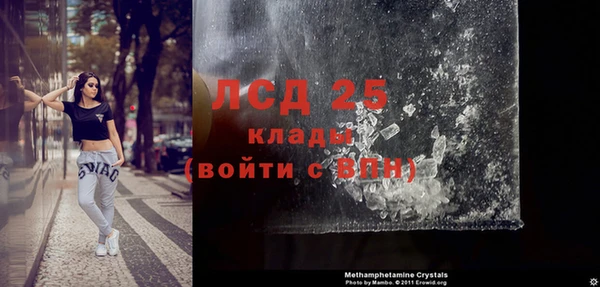 гашик Абаза