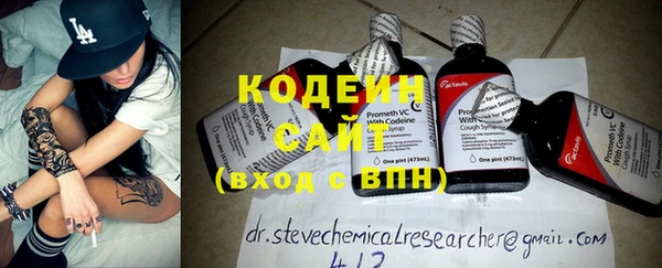 спиды Абинск