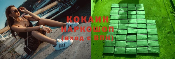 скорость Абдулино