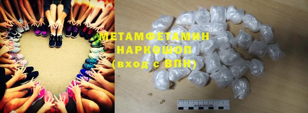 гашик Абаза