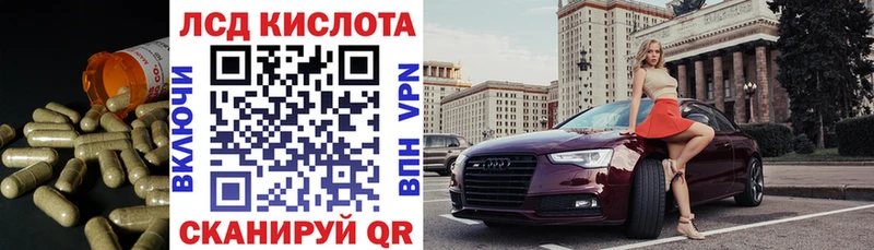 ЛСД экстази ecstasy  купить закладку  Тимашёвск 