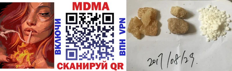 где купить   Тимашёвск  MEGA вход  MDMA кристаллы 