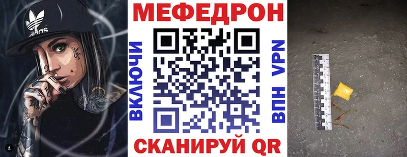 дарнет шоп  Тимашёвск  МЕФ мука 