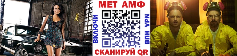 МЕТАМФЕТАМИН кристалл Тимашёвск