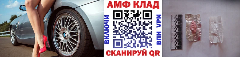 Первитин пудра  KRAKEN как войти  Тимашёвск  дарк нет наркотические препараты  купить наркоту 