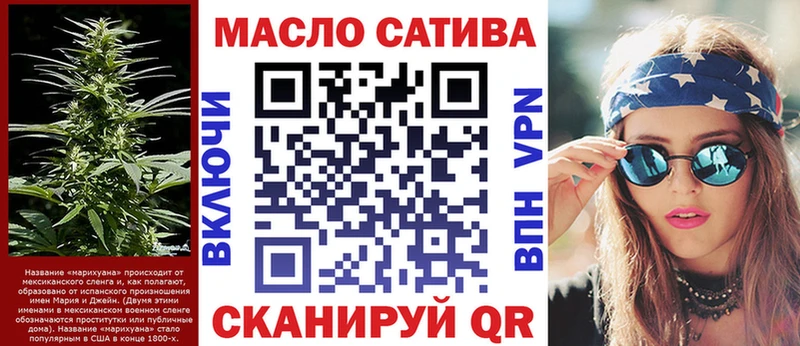 Дистиллят ТГК THC oil  нарко площадка как зайти  Тимашёвск 